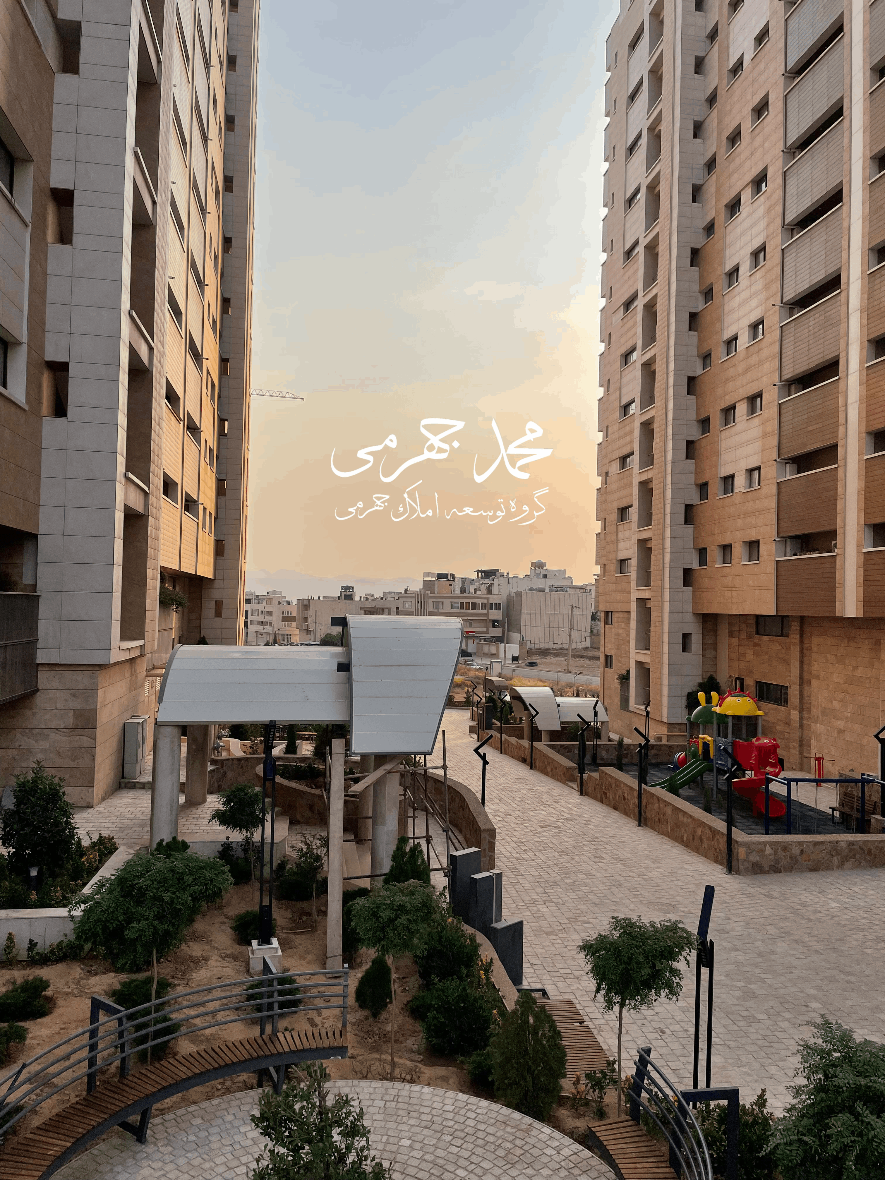 تعاونی مسکن پالایشگاه نفت شیراز (پارسیس) — پروژه‌های جهرمی